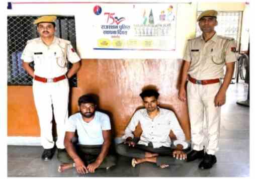 विजयनगर मे हुई 97 लाख की लूट का  विजयनगर पुलिस ने 24 घंटे में किया खुलासा